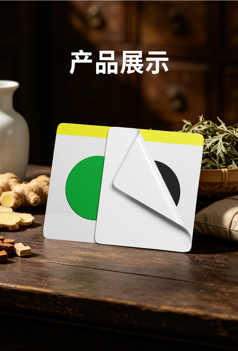 Sanfu Sanjiu Acupoint Patch Custom OEM Herbal Plaster Green Black Far Infrared Back Patch preparation