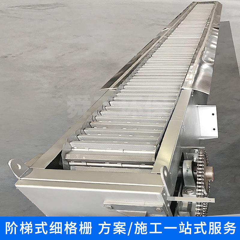 孔板阶梯格栅  网板式阶梯格栅 阶梯格栅除污机 机械膜格栅