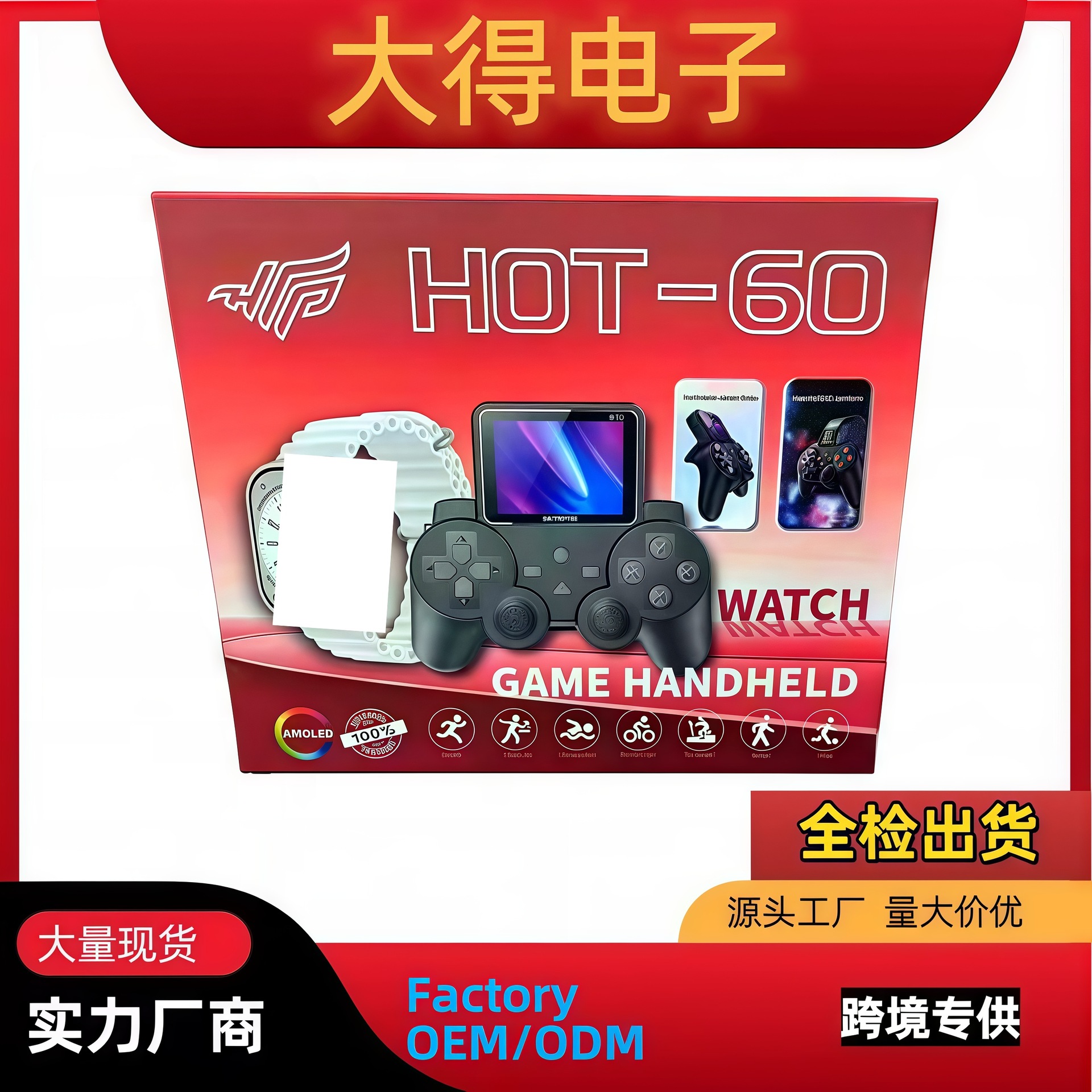 Hot-60 Smart Watch Game Console Set Ultra3 Bluetooth Call Sports Step Counting Multi-Function Watch Cross-Border