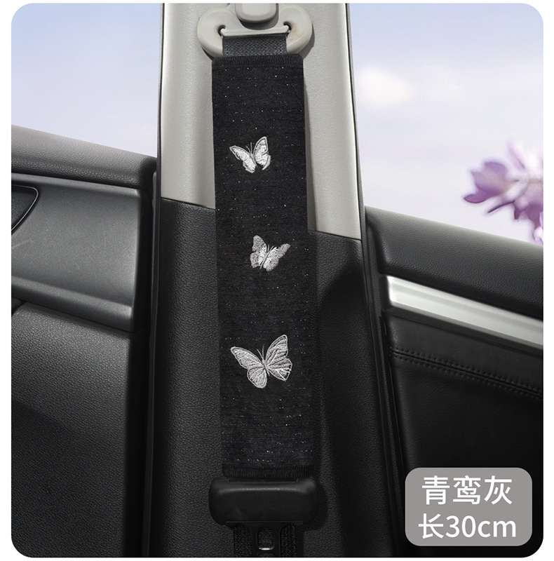 2026 Cross-Border Hot-Selling Butterfly Embroidery Seatbelt Shoulder Pads Made of Starlight Chenille Fabric, Comfortable and Anti-Strangling