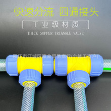 ܛˮ��4��1����ͨ���^�����D���^ͬ���ݼy��25��16��12T��һ�϶�