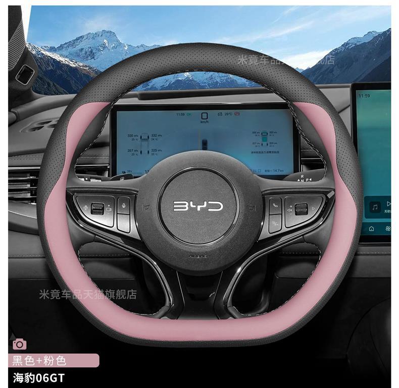 2026 BYD Seal 06GT Sea Lion 05DMi/EV Steering Wheel Cover Ultra-thin Non-slip Interior Car Handle Cover