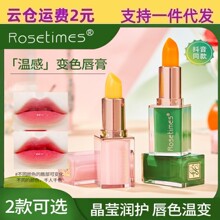 Rosetimes���}���؜ظ�׃ɫ������ �t�������֮�ǜظ�׃ɫ�ڼt