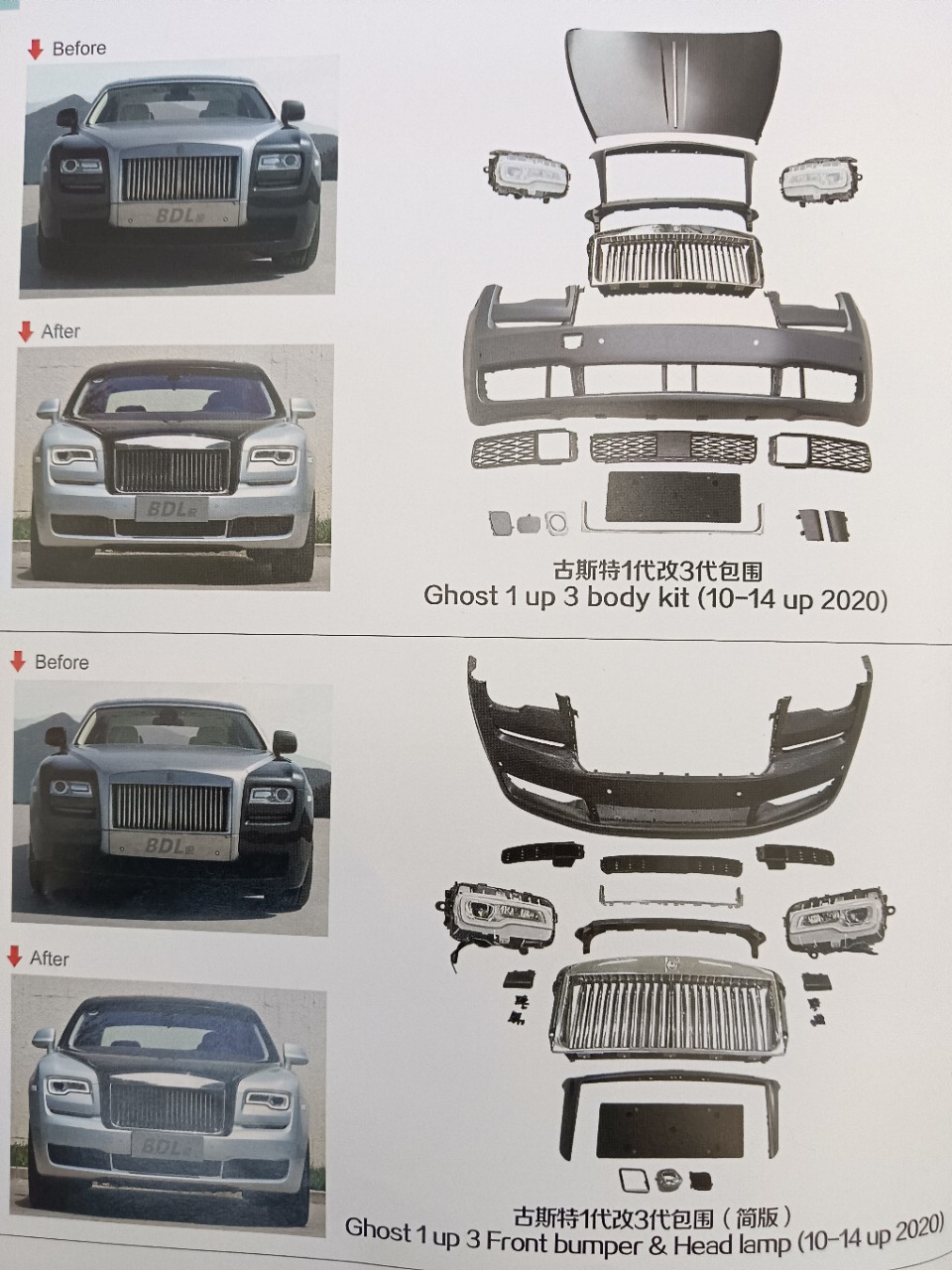 Rolls-Royce Cullinan Ghost Phantom Phantom Shadow Full Surround Original Car-Specific Modification and Upgrade Kit