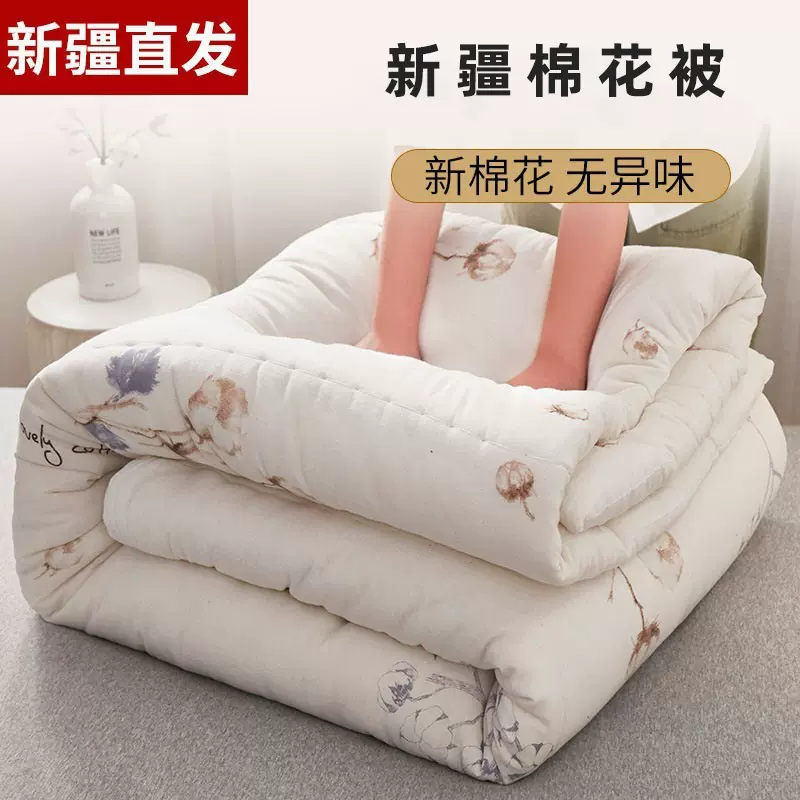 新疆棉花被春秋绗缝被子纯棉花床垫冬季保暖被芯棉絮床褥垫被厂家