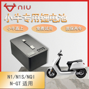Сţ�늳�N1/N1S/NQI����ȫ���늳�ȫϵ����ֱ��Сţ�늳�60V