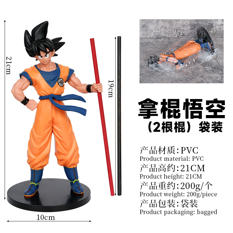 ドラゴンボール 20th ANIVERSARY LIMITED EDITION Amazon.co.jp: 映画ドラゴンボール超 SON GOKOU THE 20TH FILM
