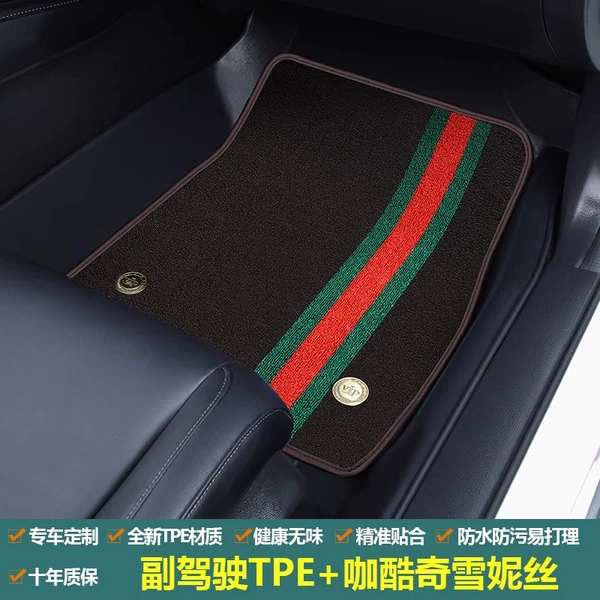 Double layer [co-pilot Wangzhao environmentally friendly TPE floor mat + Kakuqi Xuenix