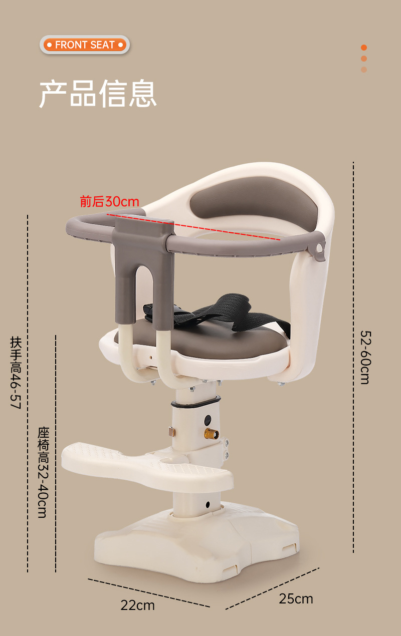 Electric Vehicle Child Seat Front-Mounted Shock-Absorbing Baby Safety Seat for Electric Bikes, Scooters, and Motorcycles