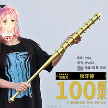 ���zPU100CM����ӛ�Ŵ�����������ģ��COS�����������^���u���