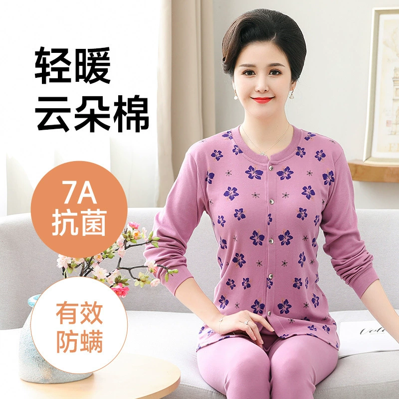 Среднего возраста осенняя одежда осенние брюки женские кардиганы хлопчатобумажные мамочки среднего и пожилого возраста