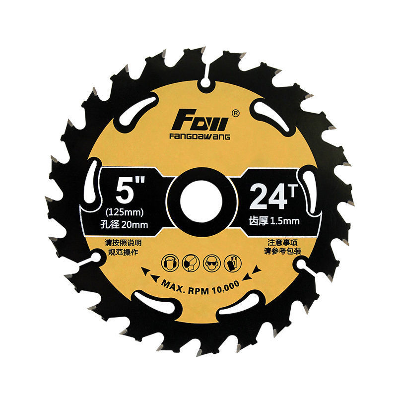 锂电锯专用锯片5寸5.5寸6.5寸木工模板木方切割yg8合金锯片