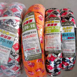 Chaoyang Tire Hercules 14X2.50 Four-Layer Vacuum Tire 2.75/3.00-10 Battery Car Electric Vehicle Tire
