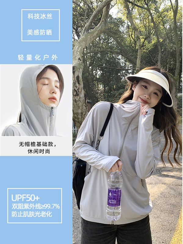 Moxun ロマンチックな日焼け止め服女性の 2025 新しい夏通気性抗 UV 屋外アイスシルク日焼け止め服ジャケット|undefined