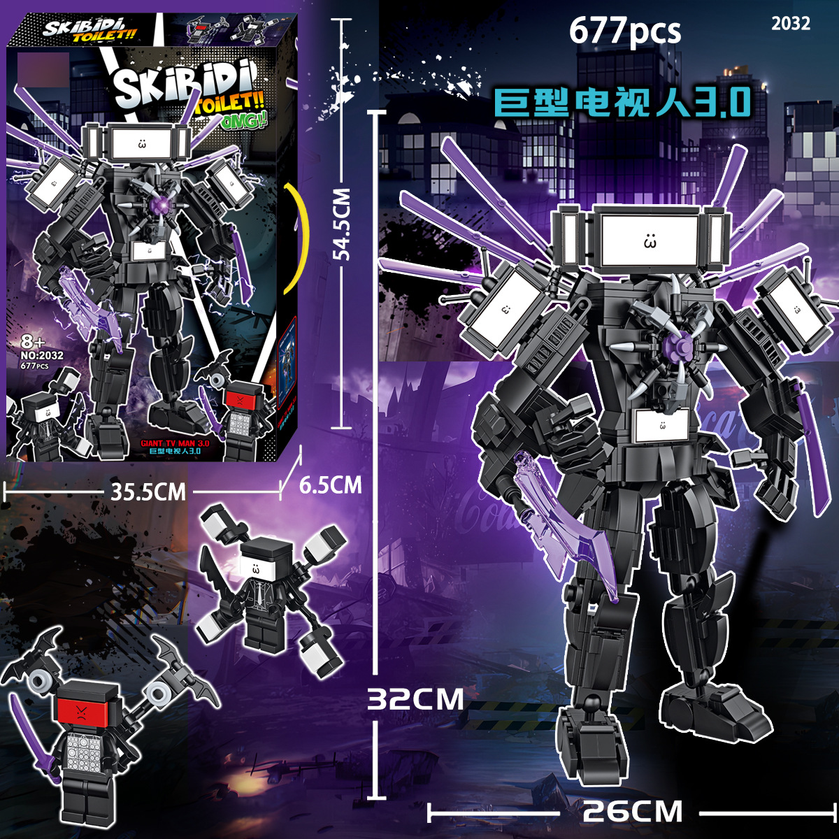 2032 Dark Night TV King 677 Particles [Boxed]