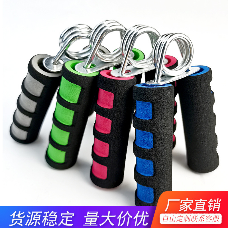 A- type grip two-color foam handle home fitness finger exercise spring steel sponge grip wholesale A- type grip two-color foam handle home fitness finger exercise spring steel sponge grip wholesale