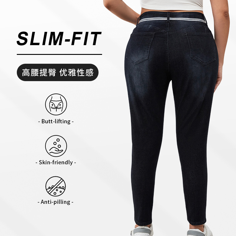 跨境欧美大码加肥紧身牛仔裤时尚提臀小脚裤亚马逊大码牛仔裤女|undefined