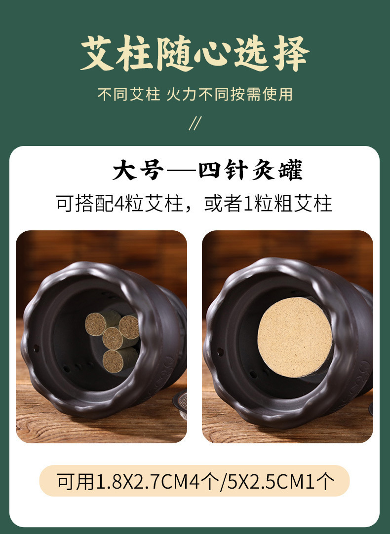 Bian Stone Fire Dragon Cupping Jar with Moxa Sticks Home Guasha Warm Moxibustion Set 260g quality and texture