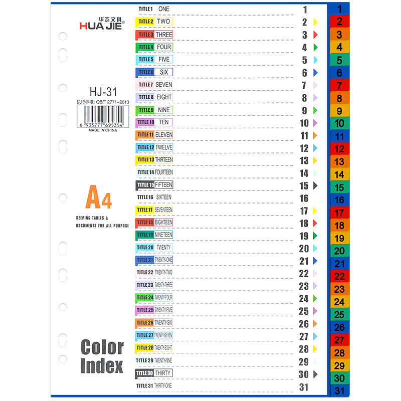 Huajie A4 papel índice papel de partición papel de clasificación de archivos de color papel de clasificación de hojas sueltas HJ-5 de HJ-31 image 7