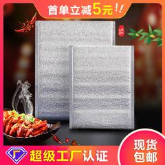 粘着アルミ箔断熱袋、使い捨ての特別なピザ食品、シーフードの増粘包装、冷蔵テイクアウト、断熱および保冷