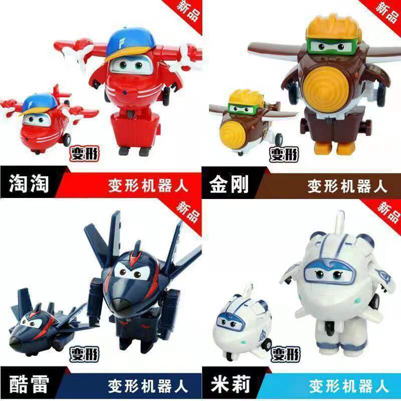 대변형 [타오타오 쌀알 킹콩 쿨썬더]