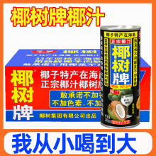 Ҭ����Ҭ֭245ml*24���b���ϮaҬ��֭ˮ��ֲ�ﵰ�׹�֭���