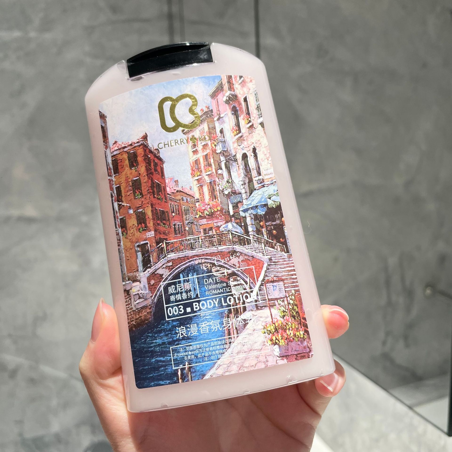 (핑크) 로맨틱 향수 바디 로션