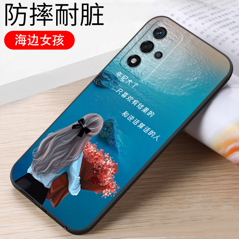 Seaside girl [full edge frosted soft shell]]