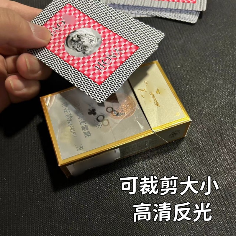 Magic Cigarette Case Film High-definition Reflective Bottom Film Two Bottom Film Can Cut Ultra-thin Cigarette Case Reflective Film