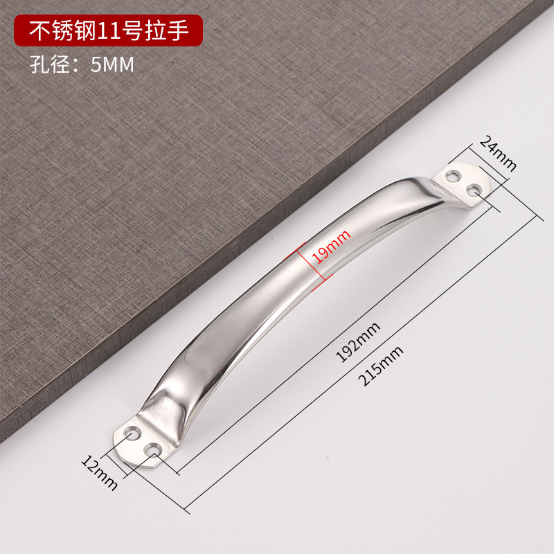 ステンレスの取っ手の引き出しのタンスの扉を厚くして中空の偏平なパイプの家具の取っ手のまな板の円管の弓の形の取っ手を厚くします。|undefined