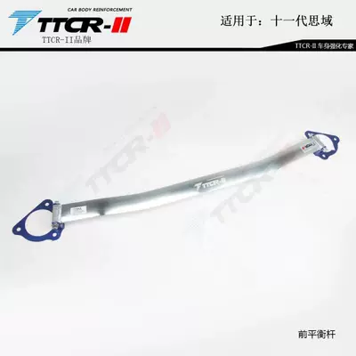 Other Car Modifications, Parts, Compatible with 10Th Generation Civic - eleventh-generation-civic-front-top-bar-gasoline-version