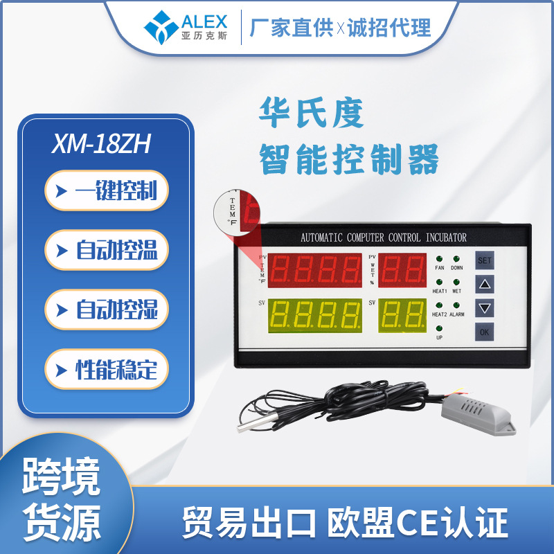 Suministro transfronterizo XM-18ZH incubadora controlador pollo pato Fahrenheit controlador de temperatura y humedad incubadora Accesorios