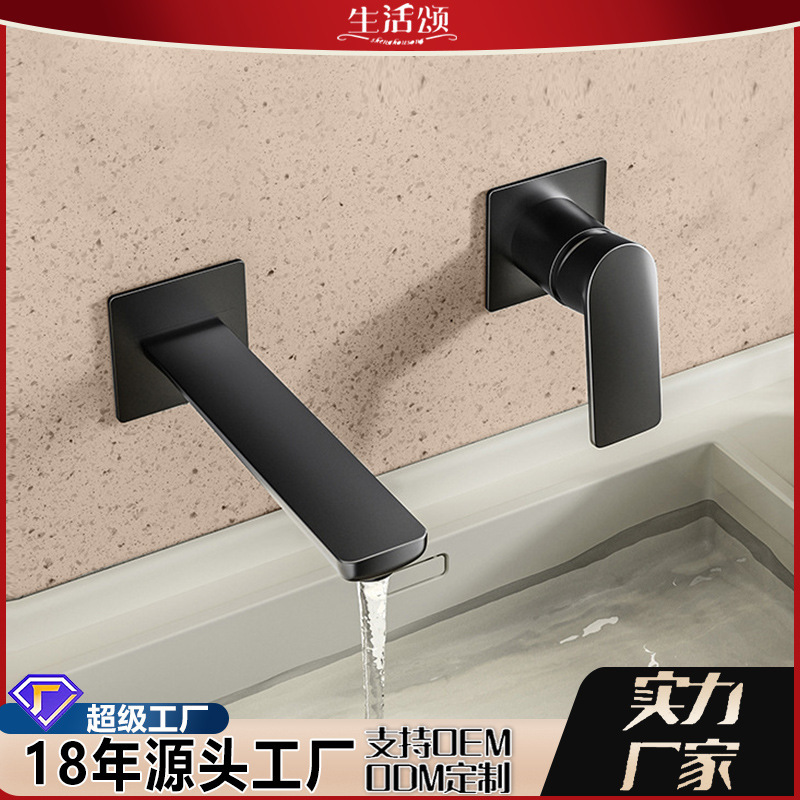 Life ode to toilet washbasin hot and cold faucet bathroom washbasin counter basin concealed faucet wholesale