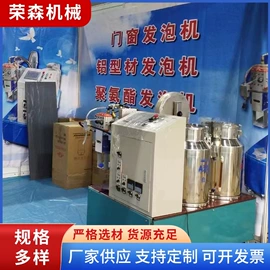 发泡设备;金属成型设备;剪板、折弯