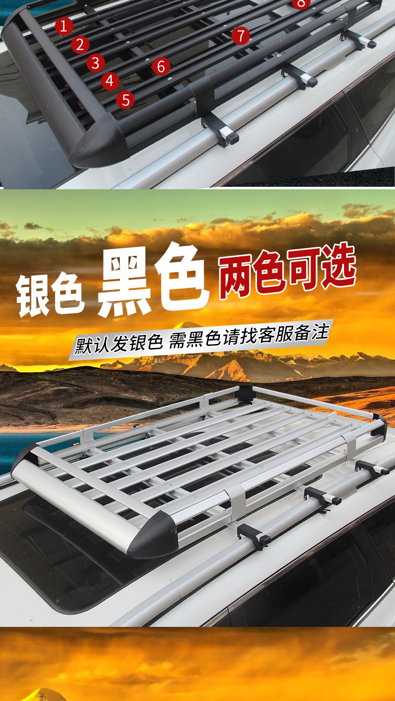 Car roof rack suv universal car travel frame rack special luggage frame basket roof rack modification only