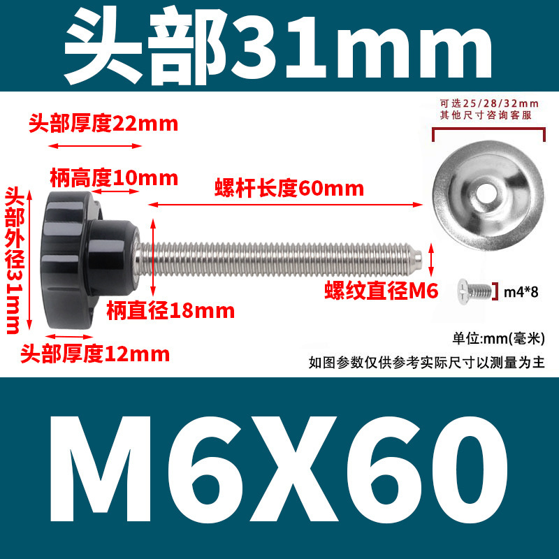 不锈钢五星形塑胶头手拧螺丝带压片M6-M10星形旋钮调节螺栓批发|undefined