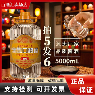 ���ѽ�6���Zʳ�׾�53���u���Ͱ׾�Ͱ�b��5000ml��Ͱ�u�ƹ��S���l