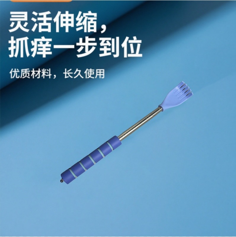 厂家直供宠物痒痒挠互动娱乐按摩伸缩挠猫咪玩具狗狗撸猫神器|undefined