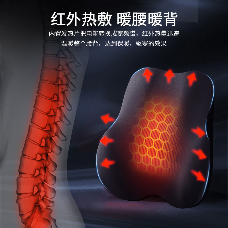 加熱電気自動車マッサージヘッドレスト腰当てオフィス車載腰当てクッション腰当てシート首当て枕セット