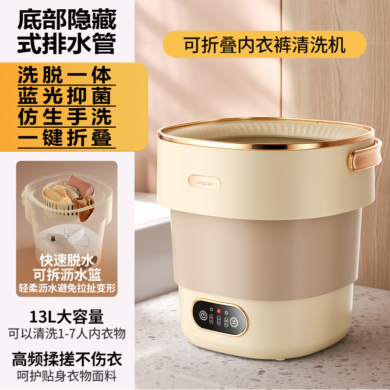 Lavadora de ropa interior 13l mini lavadora plegable automática automática para lavar calcetines de ropa interior doméstica