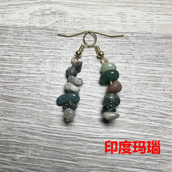 Indian agate