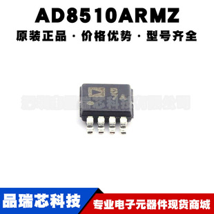 AD8510ARMZ �zӡB7A MSOP8 J-FET�����\��Ŵ���ICоƬ�����·