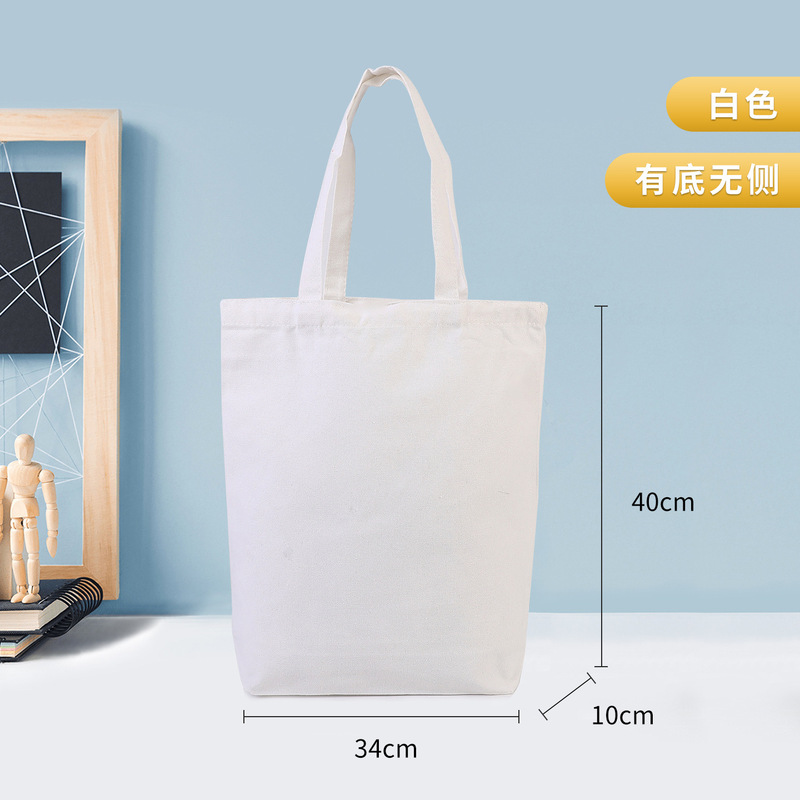 批发空白现货白色帆布包 diy手绘彩色小手提购物包红色帆布袋定制|undefined