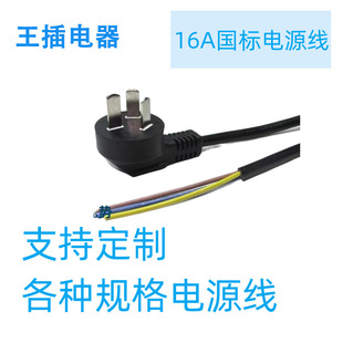 ���������Դ�������^��3о���ײ�3����β�Դ����X����Æ��^��