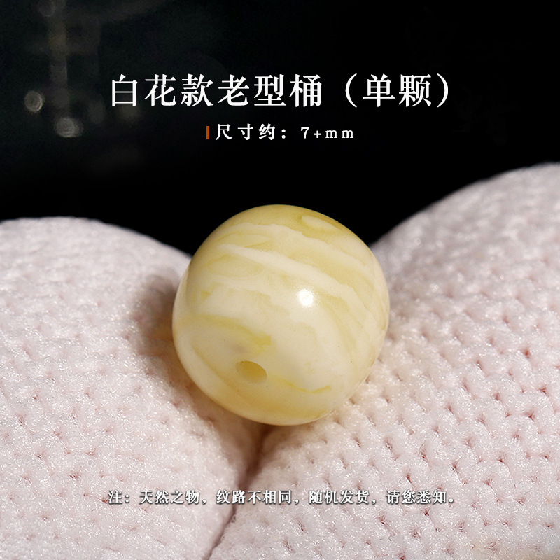 Seiko white flower model, old type, about 7+mm [single piece without certificate]