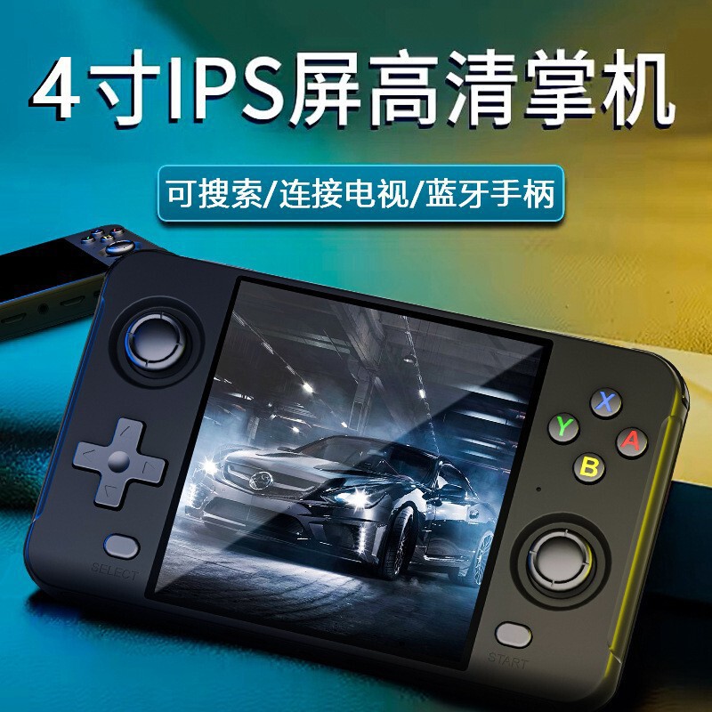 新型クロスボーダーR40Sオープンソースのアーケードレトロな携帯ゲーム機ハイビジョン4インチIPSスクリーンPSPジョイスティック携帯機|undefined