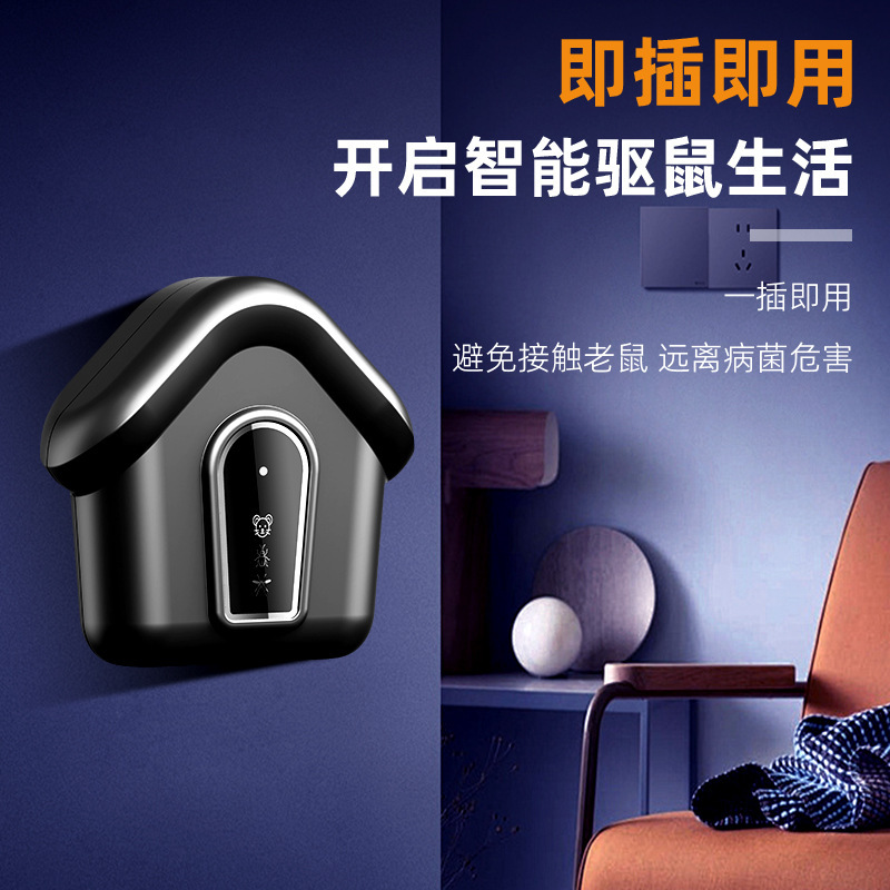 现货黑科技超声波驱鼠器食堂粮仓电房大功率防鼠器驱鼠灭鼠神器|undefined