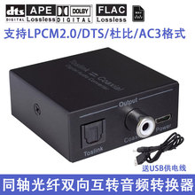 ͬSDwDlDQ֧SPDIFAC3űDTSҕ5.1