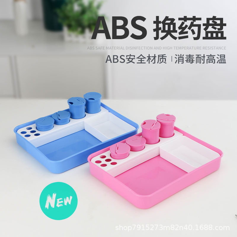 Abs Treatment Tray Disinfection Tray Dressing Tray Anti-Iodine Cup Holder Tray Nurse Injection Infusion Tray Dressing Tray Portable