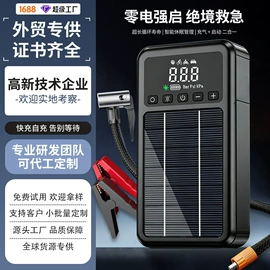 其他电源;应急电源